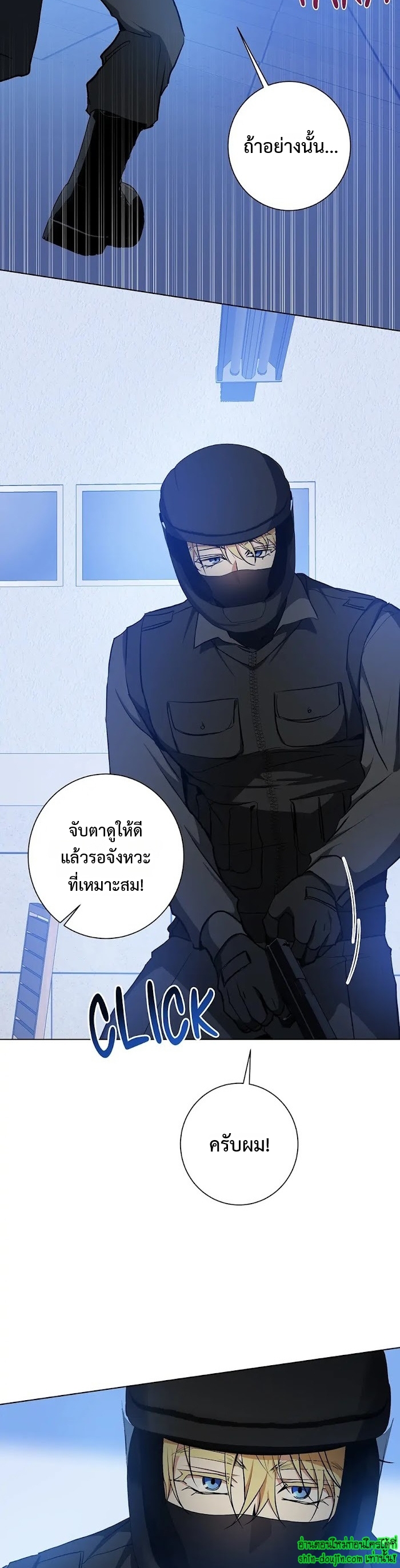 D AZE EP 23